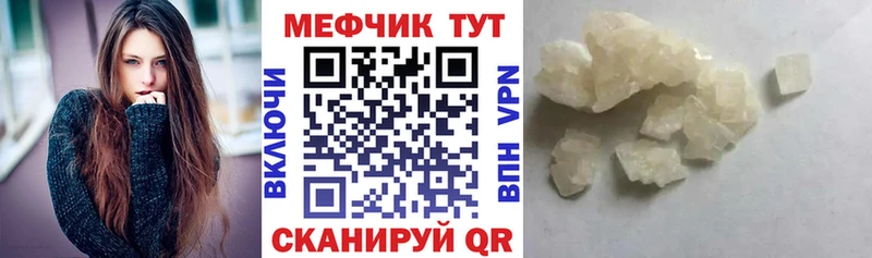 Купить Комсомольск-на-Амуре COCAIN Псилоцибиновые грибы ГАШИШ