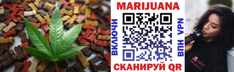 наркошоп Комсомольск-на-Амуре Еда ТГК марихуана
