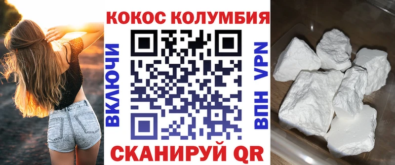 Cocaine Эквадор  blacksprut как войти  Комсомольск-на-Амуре 