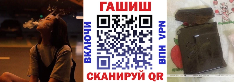ГАШИШ Изолятор  закладки  Комсомольск-на-Амуре 