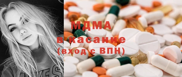 марки lsd Володарск