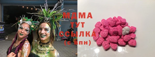 соль ск Волосово