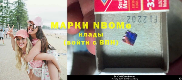 соль ск Волосово