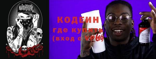 соль ск Волосово