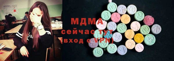соль ск Волосово