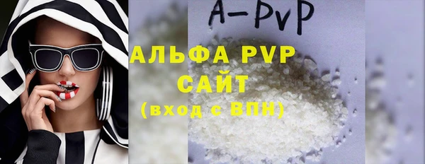 соль ск Волосово