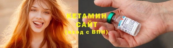 марки lsd Володарск