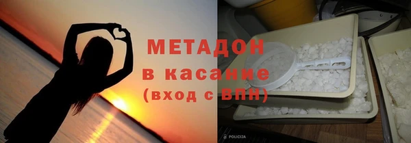 дживик Волоколамск