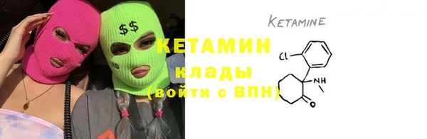 марки lsd Володарск