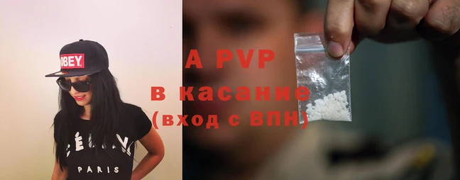 дживик Волоколамск