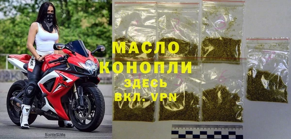 соль ск Волосово