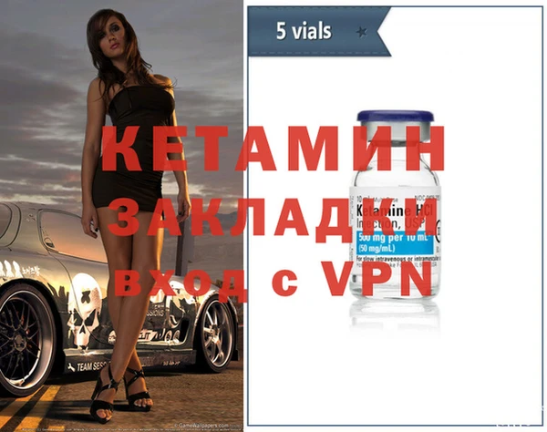 соль ск Волосово