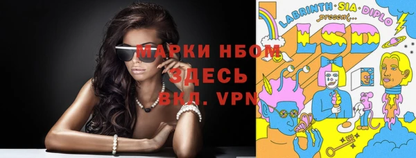 соль ск Волосово