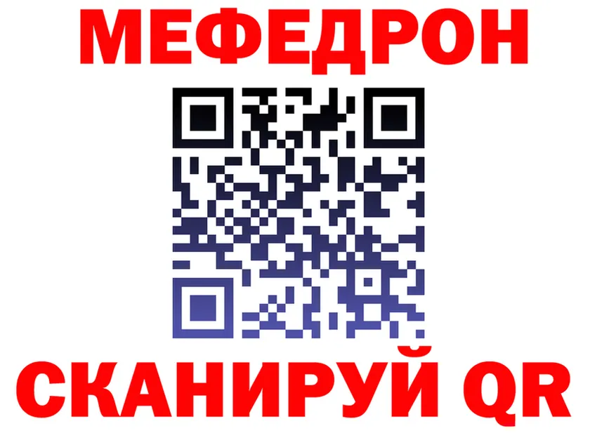 АМФ Розовый как зайти это мега Комсомольск-на-Амуре