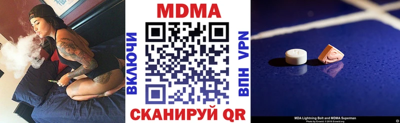 МДМА crystal  Комсомольск-на-Амуре 