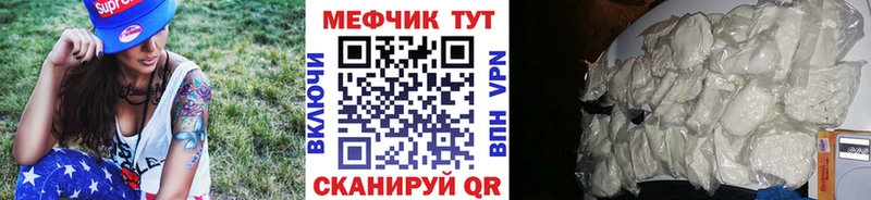 МЯУ-МЯУ 4 MMC  площадка телеграм  Комсомольск-на-Амуре 