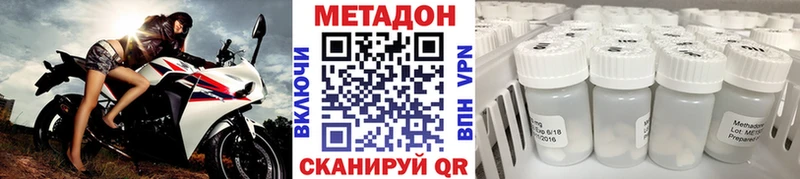 МЕТАДОН белоснежный  omg как зайти  Комсомольск-на-Амуре 