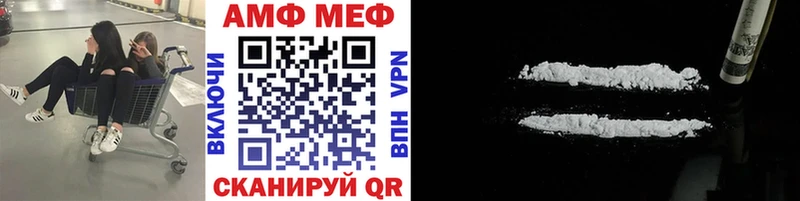 Метамфетамин Декстрометамфетамин 99.9%  shop формула  Комсомольск-на-Амуре 