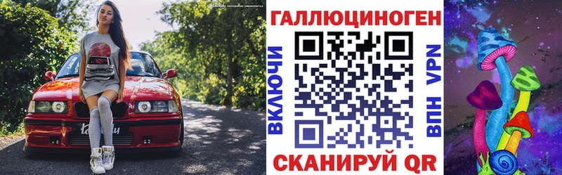 кракен ТОР закладки Комсомольск-на-Амуре Псилоцибиновые грибы мицелий